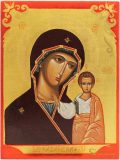 Kazanska-Matka-Bozi-2-18x-235-2